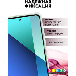 Чехол-книга Bingo Corner для XIAOMI Redmi Note 13 4G Бордовый
