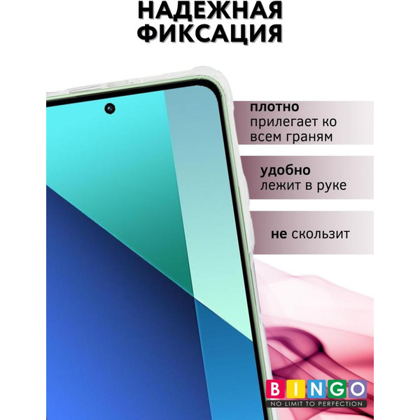 Чехол-книга Bingo Corner для XIAOMI Redmi Note 13 4G Бордовый