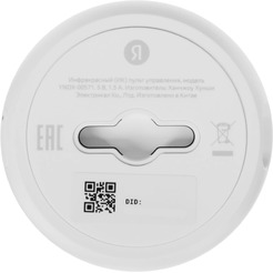 Умный ИК-пульт Яндекс YNDX-00571