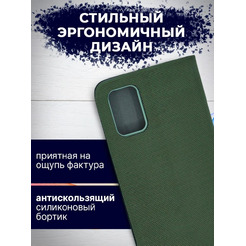 Чехол-книга Bingo New Shell для XIAOMI Redmi Note 11S 5G/Note 11T 5G/POCO M4 Pro 5G Зеленый