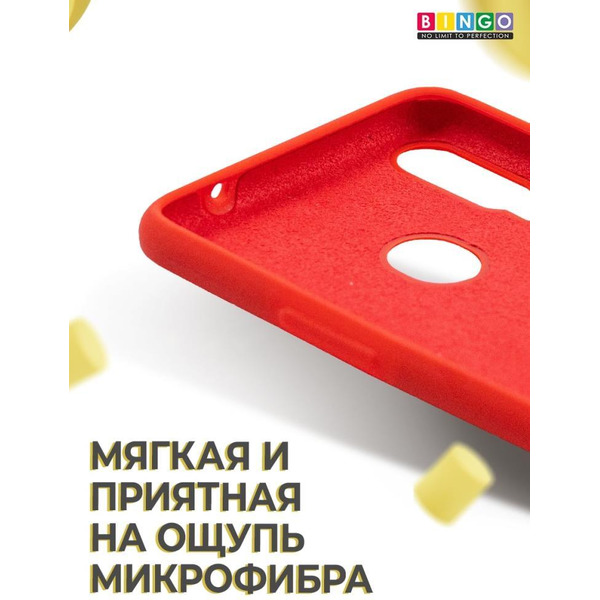Бампер Bingo Liquid TPU для SAMSUNG Galaxy A20S Красный