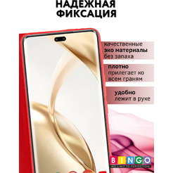 Чехол-книга BINGO Magnetic для HONOR 200 Pro (красный)