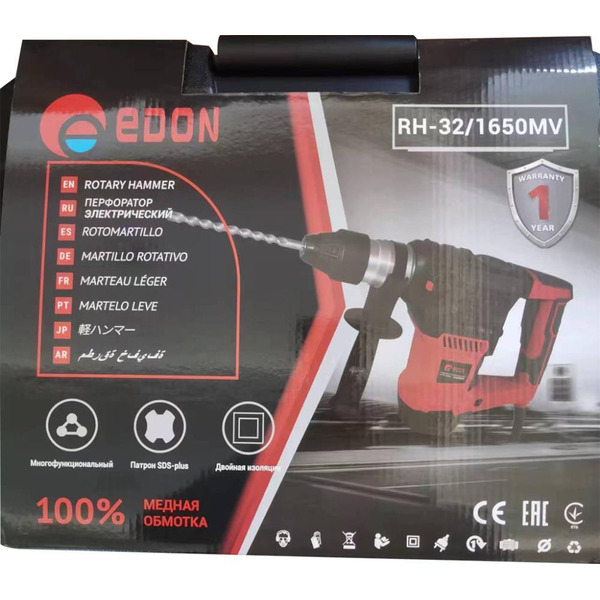 Перфоратор Edon RH-32/1650MV