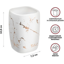 Стакан для зубной щетки и пасты PERFECTO LINEA ELEGANCE 35-721082