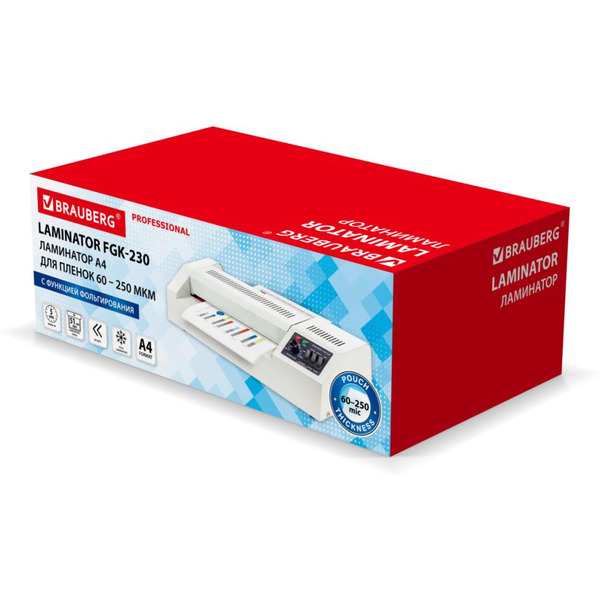 Ламинатор BRAUBERG FGK-230 (531970)