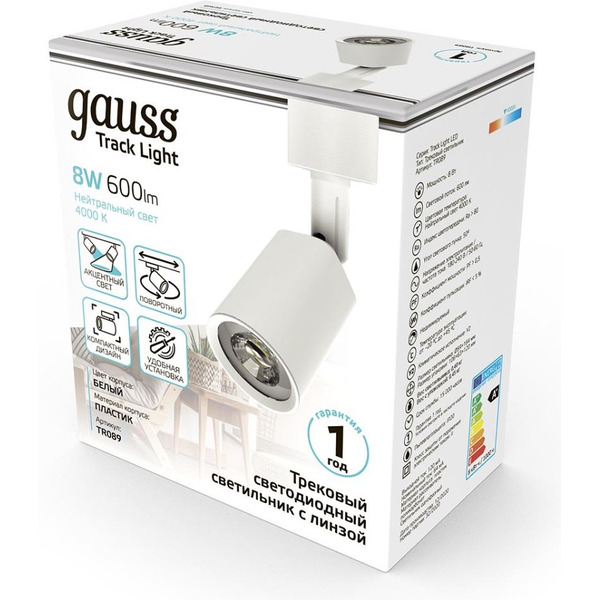 Светодиодный светильник Gauss цилиндр TR089