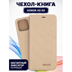 Чехол-книга Bingo Book для HONOR X8 Золотистый