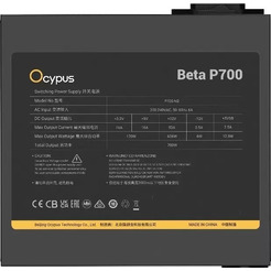 Блок питания Ocypus Beta P700 Beta-P700-N1HDBK024X-EU