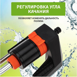 Распылитель Четыре сезона 62-0256