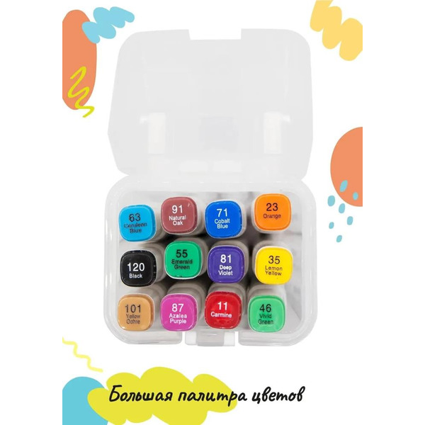 Набор маркеров для скетчинга Silwerhof (12 цв)