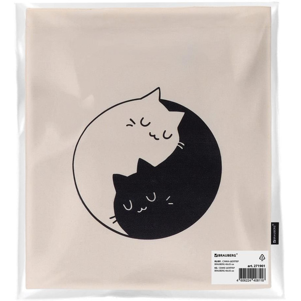 Сумка шоппер BRAUBERG 271901