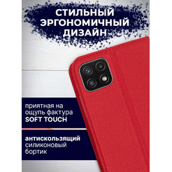 Чехол-книга Bingo Book для SAMSUNG Galaxy A22s/A22 5G Красный
