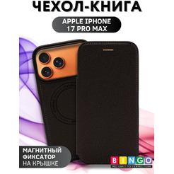 Чехол-книга BINGO Flip Style для APPLE iPhone 17 Pro Max Черный