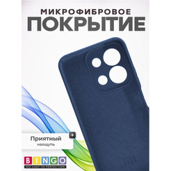 Бампер Bingo Silicone Case для Xiaomi Redmi 15C 4G/Poco C85 4G (темно-синий)