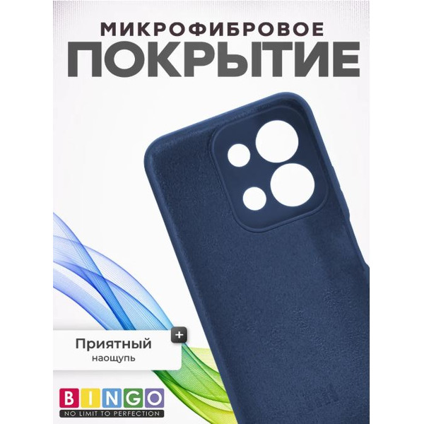 Бампер Bingo Silicone Case для Xiaomi Redmi 15C 4G/Poco C85 4G (темно-синий)