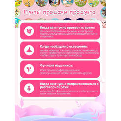 Музыкальная игрушка Biidi Фонограф G80 (розовый)
