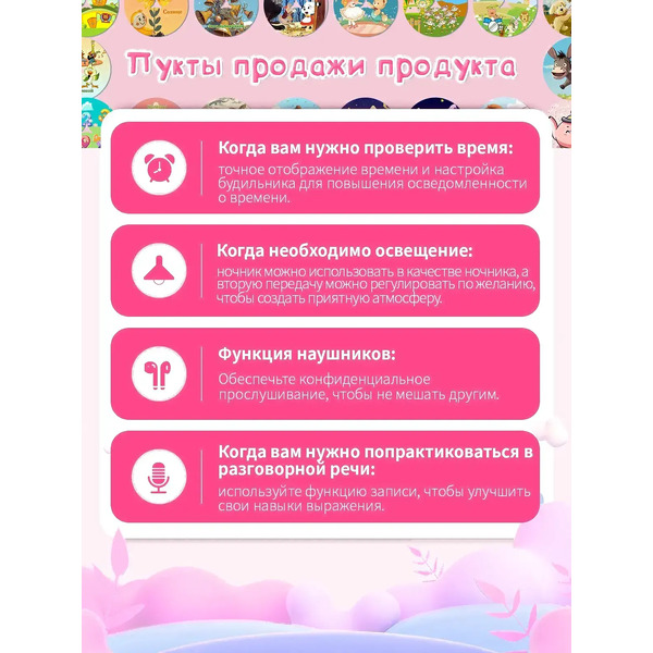 Музыкальная игрушка Biidi Фонограф G80 (розовый)
