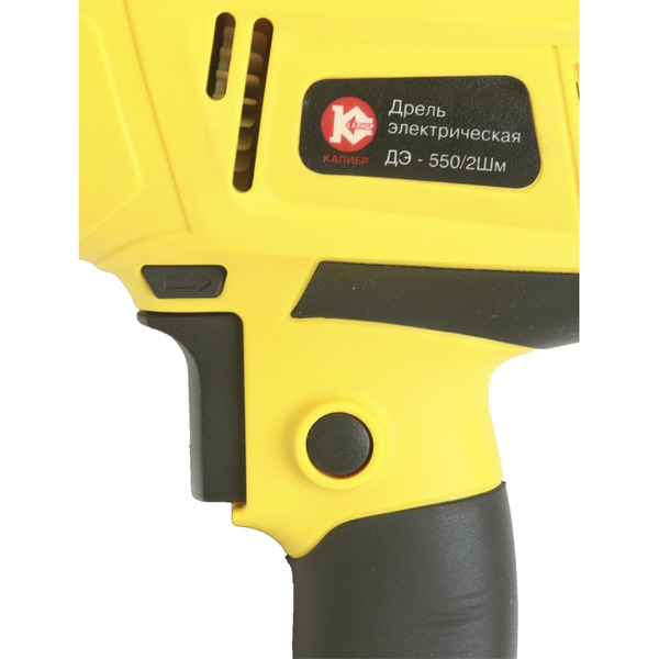 Дрель-шуруповерт Калибр ДЭ-550/2ШМ