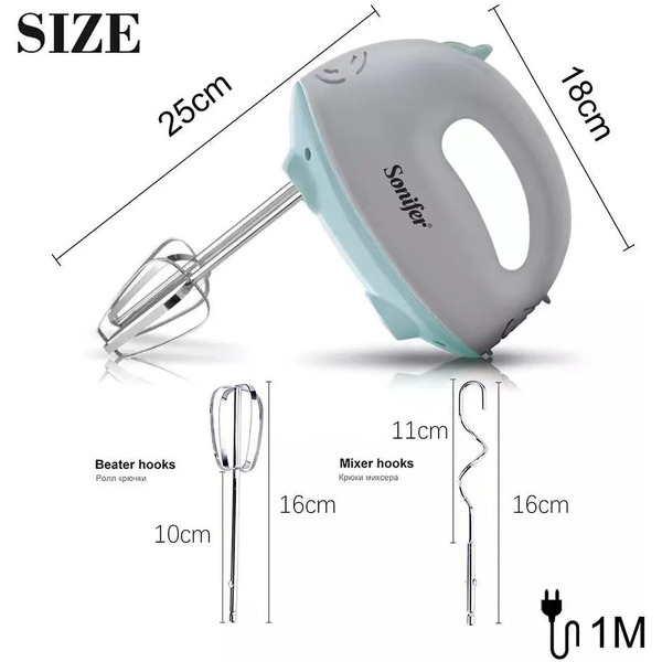 Миксер Sonifer SF-7019