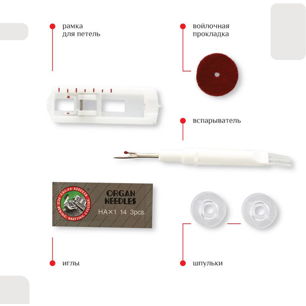 Швейная машина Chayka Чайка 210