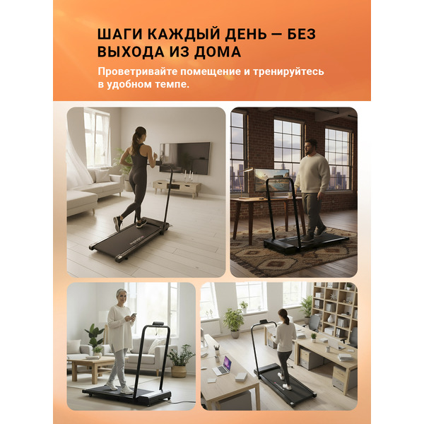 Беговая дорожка GetActive YP-MINI WALK с ручкой