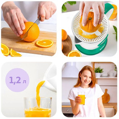 Соковыжималка для цитрусовых Kitfort КТ-1167