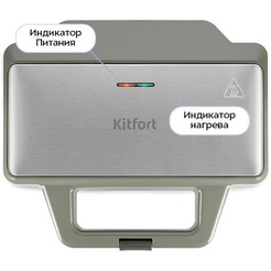 Вафельница Kitfort КТ-3650