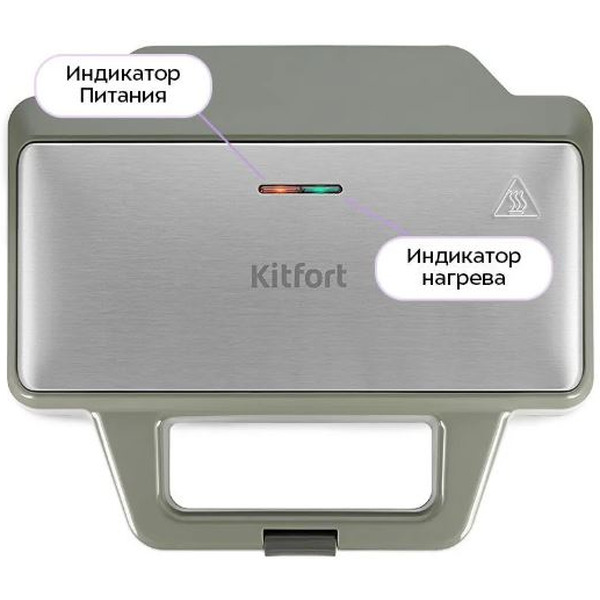 Вафельница Kitfort КТ-3650