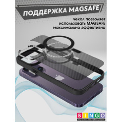 Бампер BINGO Metal Magnetic Carbon для APPLE iPhone 15 черный