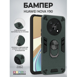 Чехол-накладка Bingo Warrior для Huawei Nova Y90 (зеленый)