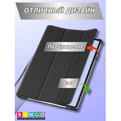 Чехол Bingo Tablet для Huawei MatePad 11.5 S/11.5 S 2025 (черный)