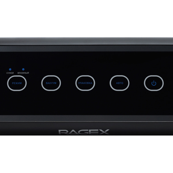 Вакуумный упаковщик RageX R2201-000