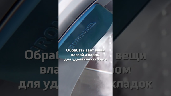 Сушильная машина Beko B5T69233-RUS