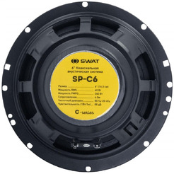 Автоакустика коаксиальная SWAT SP-C6