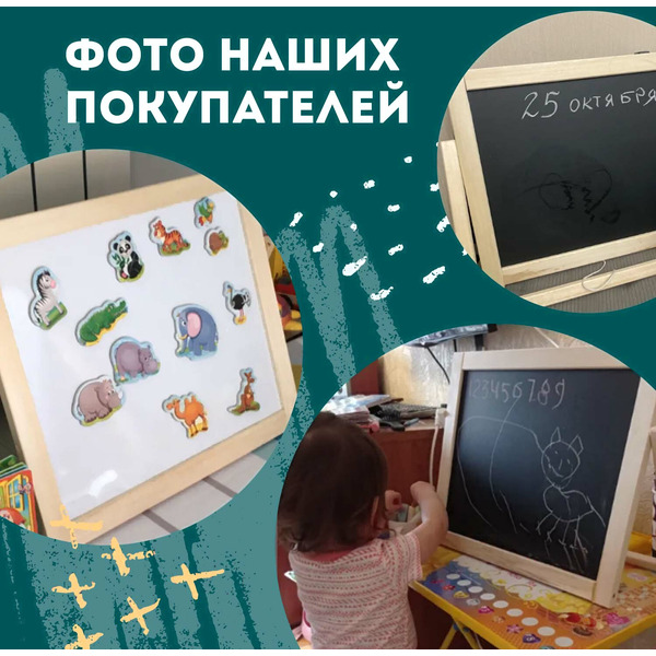 Доска двустороняя для мела и маркеров настольная ПИФАГОР 236888