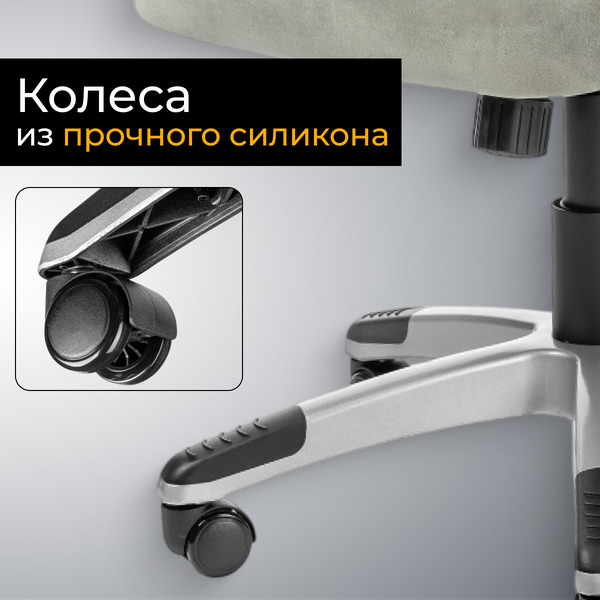 Офисное кресло Mio Tesoro Изотта AF-C7322V (серый)