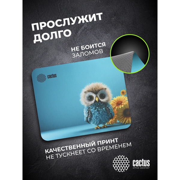 Коврик для мыши Cactus Owl Blue CS-MPC-P07XS