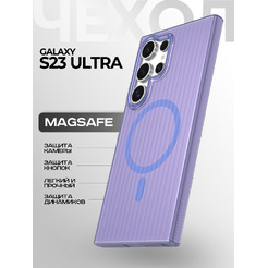 Задняя накладка CASE Translucent Strip Samsung Galaxy S23 Ultra, синий