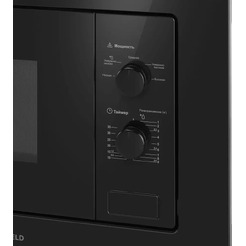 Микроволновая печь MAUNFELD MBMO.20.1PGB2