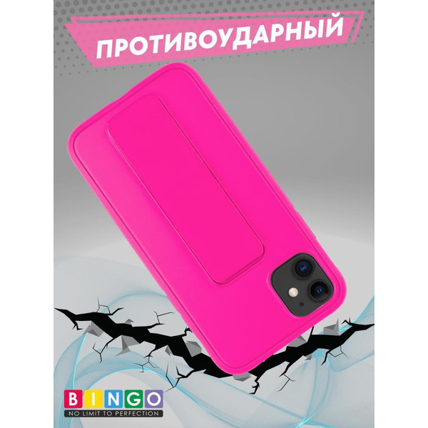Бампер BINGO Stand для APPLE iPhone 11 малиновый