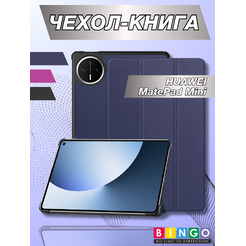 Чехол для планшета Bingo Tablet для Huawei MatePad Mini (темно-синий)