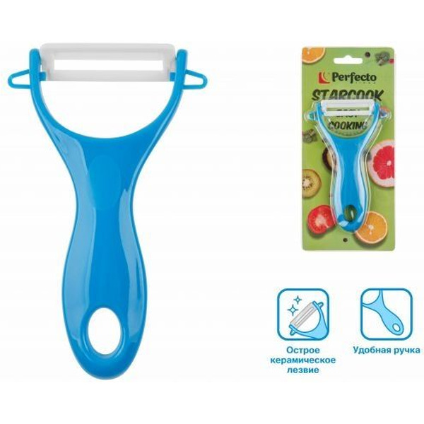 21-002000 Нож для чистки овощей 13 см STARCOOK PERFECTO LINEA