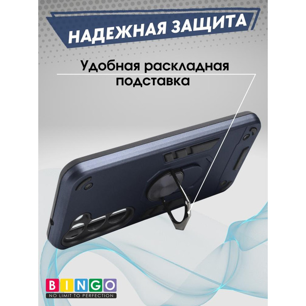 Бампер Bingo Warrior для SAMSUNG S23+ Синий