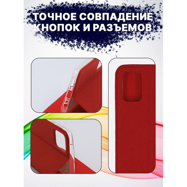 Чехол-книга Bingo Book для SAMSUNG Galaxy A03S Красный