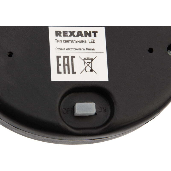 Светильник Lamper 602-255