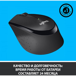 Мышь LOGITECH M330 Silent Plus (910-004909) черный
