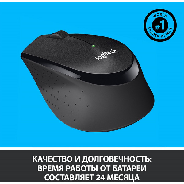 Мышь LOGITECH M330 Silent Plus (910-004909) черный