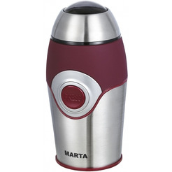 Кофемолка MARTA MT-2167 красный гранат