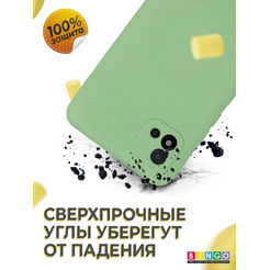 Бампер Bingo Liquid TPU для REALME C20/C11 2021 (зеленый)