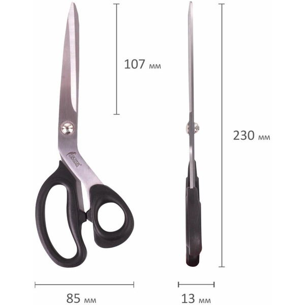 Ножницы портновские ОСТРОВ СОКРОВИЩ 237452